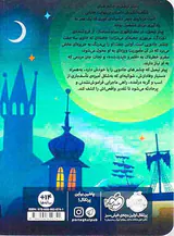 پیتر نیمبل و چشم های شگفت انگیزش